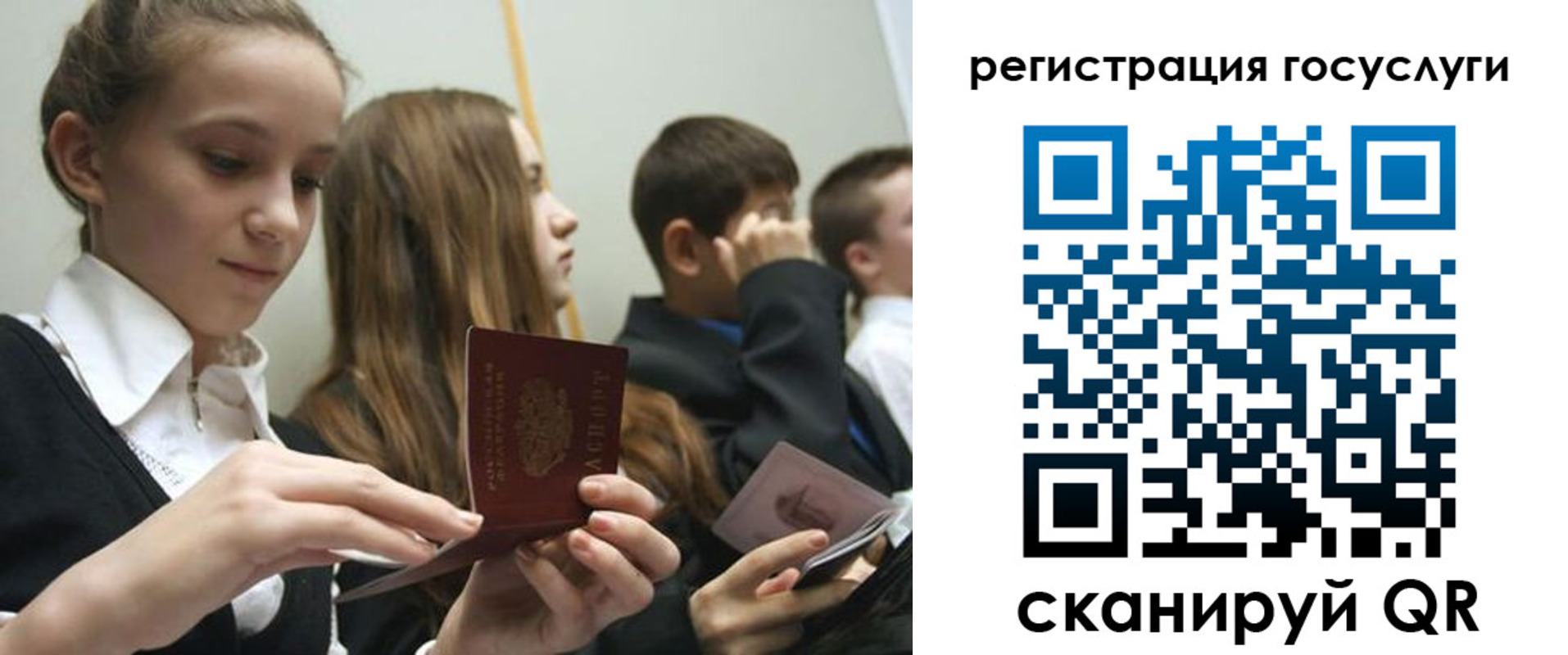 прописка поиск в Слободской