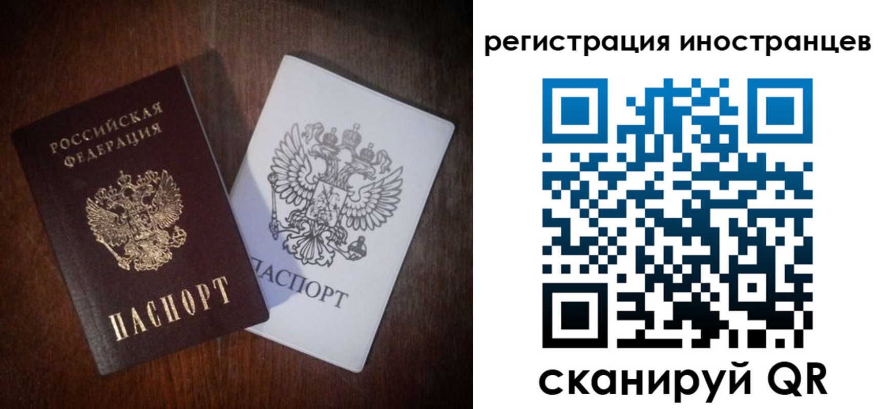 прописка от собственника в Слободской