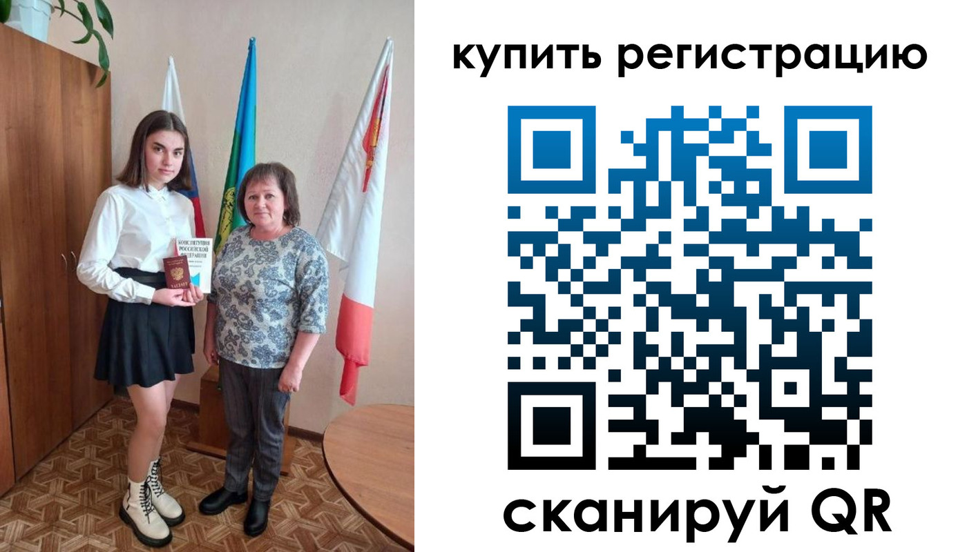 временная регистрация госуслуги в Слободской