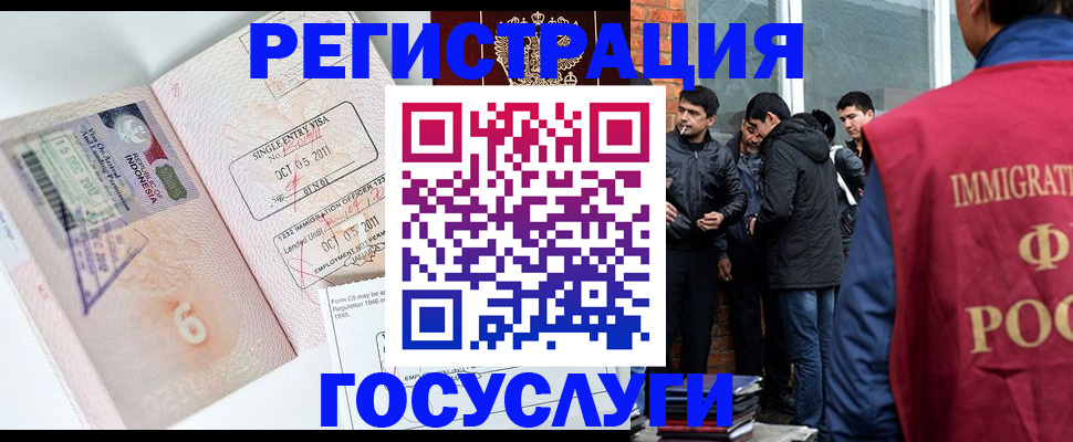 временная регистрация в квартире в Слободской